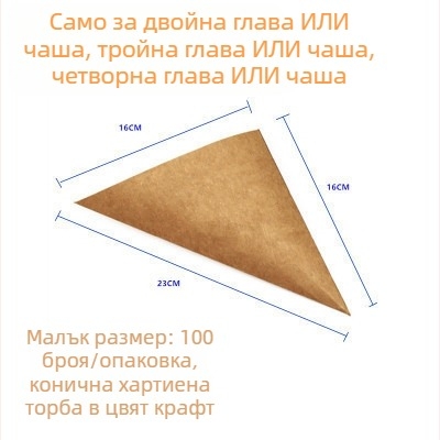 Американски стил Креативни прибори за хранене Железна кошница за пържени закуски Кошница с пържени картофи Кошница с пържени десерти Пържено пиле Кошница за хляб Чиния Контейнер