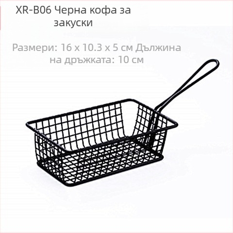 Американски стил Креативни прибори за хранене Железна кошница за пържени закуски Кошница с пържени картофи Кошница с пържени десерти Пържено пиле Кошница за хляб Чиния Контейнер