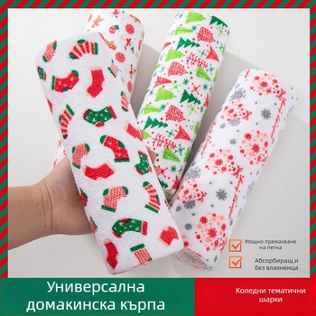 Ръчно късаща се удебелена абсорбираща маслоабсорбираща кърпа за почистване на кухня, домакинска микрофибърна ламинирана щампована кърпа за ръчно късане