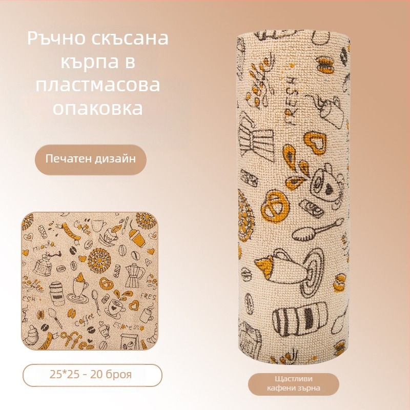 Ръчно късаща се удебелена абсорбираща маслоабсорбираща кърпа за почистване на кухня, домакинска микрофибърна ламинирана щампована кърпа за ръчно късане