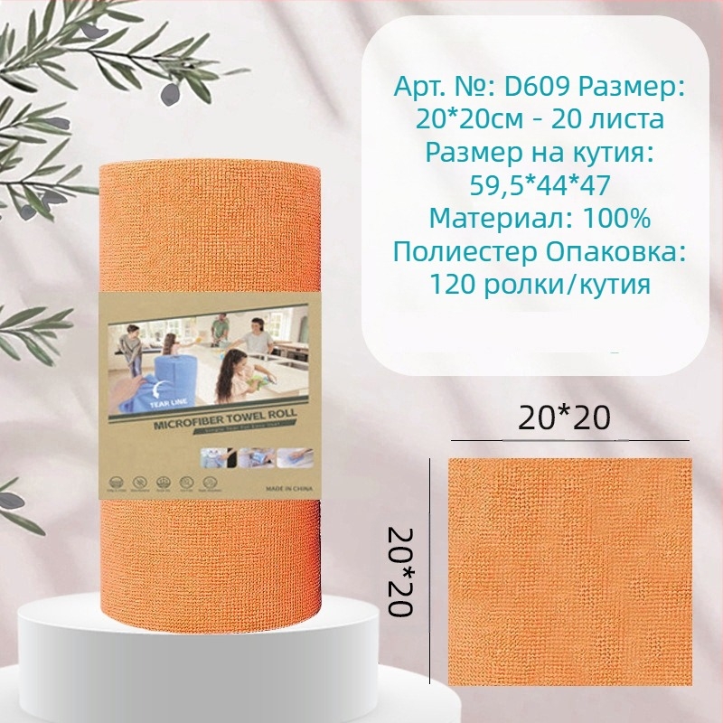 Ръчно късаща се удебелена абсорбираща маслоабсорбираща кърпа за почистване на кухня, домакинска микрофибърна ламинирана щампована кърпа за ръчно късане