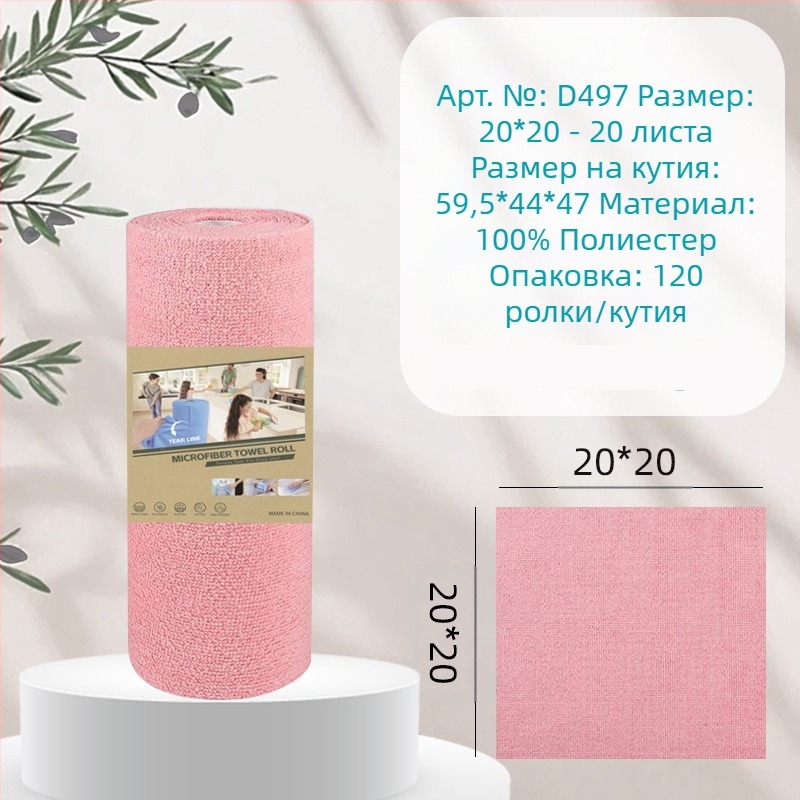 Ръчно късаща се удебелена абсорбираща маслоабсорбираща кърпа за почистване на кухня, домакинска микрофибърна ламинирана щампована кърпа за ръчно късане