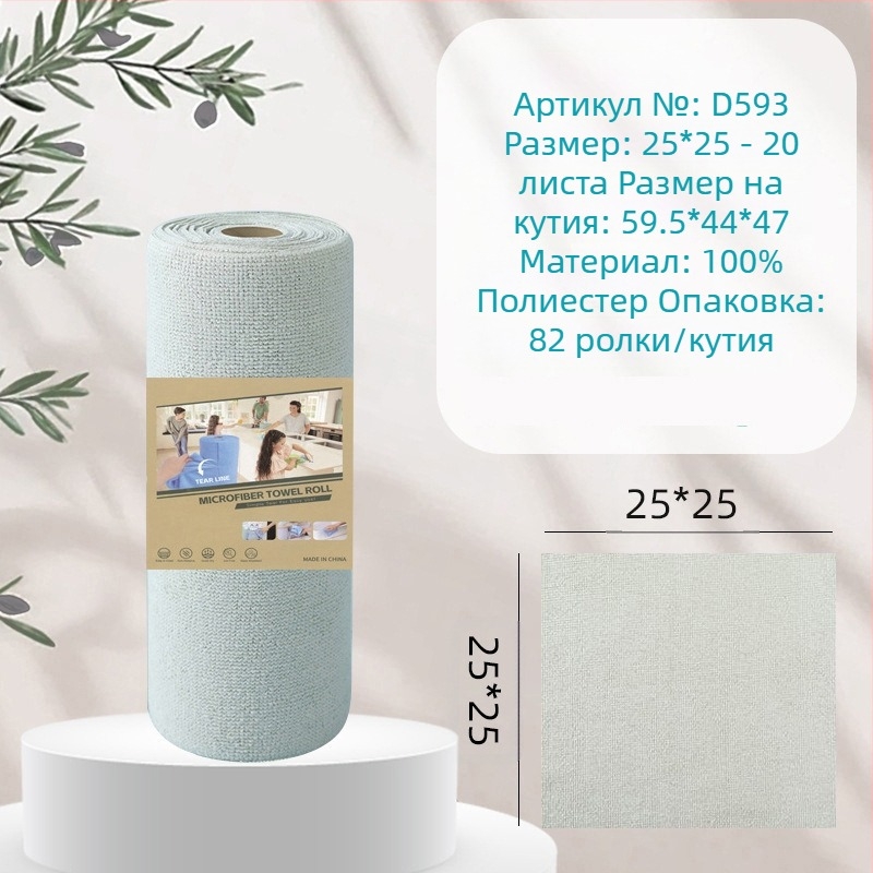 Ръчно късаща се удебелена абсорбираща маслоабсорбираща кърпа за почистване на кухня, домакинска микрофибърна ламинирана щампована кърпа за ръчно късане