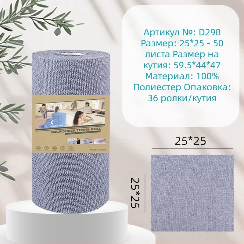 Ръчно късаща се удебелена абсорбираща маслоабсорбираща кърпа за почистване на кухня, домакинска микрофибърна ламинирана щампована кърпа за ръчно късане