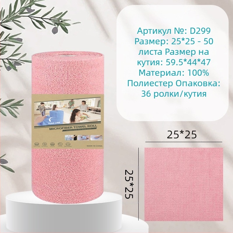 Ръчно късаща се удебелена абсорбираща маслоабсорбираща кърпа за почистване на кухня, домакинска микрофибърна ламинирана щампована кърпа за ръчно късане