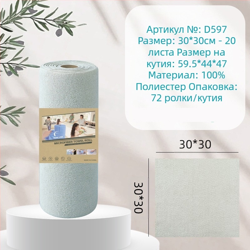 Ръчно късаща се удебелена абсорбираща маслоабсорбираща кърпа за почистване на кухня, домакинска микрофибърна ламинирана щампована кърпа за ръчно късане