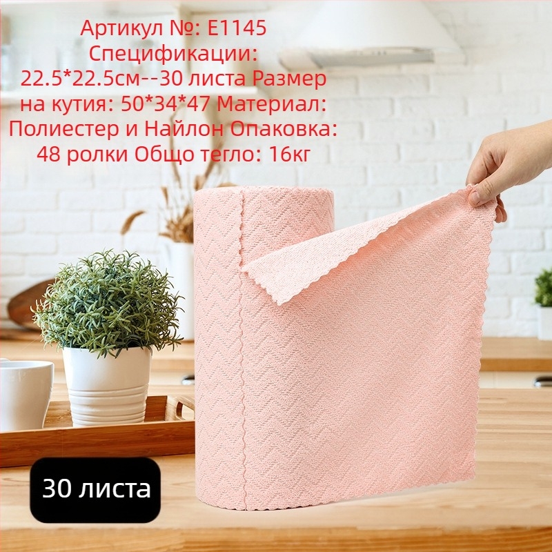 Ръчно късаща се удебелена абсорбираща маслоабсорбираща кърпа за почистване на кухня, домакинска микрофибърна ламинирана щампована кърпа за ръчно късане