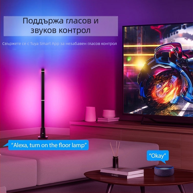 Графити RGB светлина с Bluetooth контролер, малка бяла кутия, APP контрол, инфрачервено дистанционно управление, LED светлина с контролер