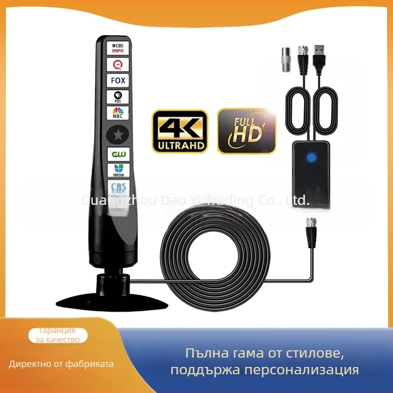 Фабрична директна продажба от Amazon гореща вътрешна наземна вълнова цифрова телевизионна антена hdtv-t2 цифрова антена