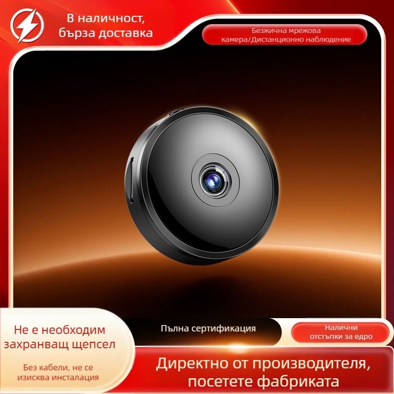 Безжична Wi-Fi камера с изключена батерия, Wi-Fi версия, вградена литиева батерия, PIR хуманоидно откриване, домашен монитор
