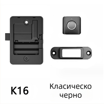 Tuya Bluetooth заключване за пръстови отпечатъци, шкаф за обувки, картотека, заключване на пощенска кутия, електронно заключване на шкафа, заключване за пръстови отпечатъци, интелигентно електронно заключване