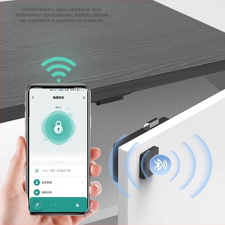 Tuya Bluetooth заключване за пръстови отпечатъци, шкаф за обувки, картотека, заключване на пощенска кутия, електронно заключване на шкафа, заключване за пръстови отпечатъци, интелигентно електронно заключване
