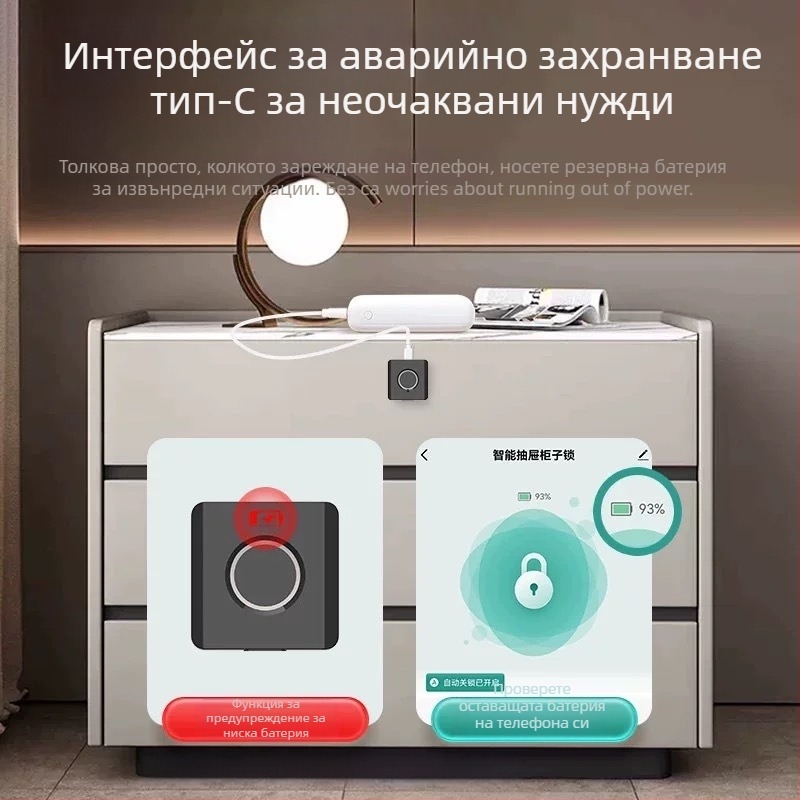 Tuya Bluetooth заключване за пръстови отпечатъци, шкаф за обувки, картотека, заключване на пощенска кутия, електронно заключване на шкафа, заключване за пръстови отпечатъци, интелигентно електронно заключване