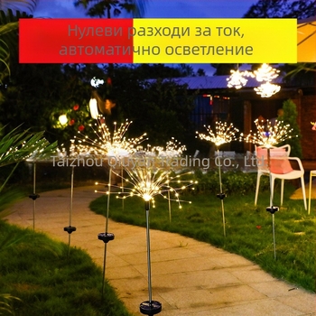Соларни фойерверки, лампички от глухарче, гирлянди, мигащи светлини, декорация на двор, морава и други подобни