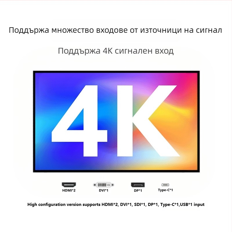 видео процесор в сиви скали, пълноцветен електронен екран, LED дисплей, видео процесор, рекламен дисплей контролер