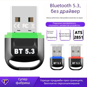 USB компютърен Bluetooth адаптер 5.3 поддръжка за настолен компютър, външен Bluetooth слушалка, приемник, предавател, без драйвери
