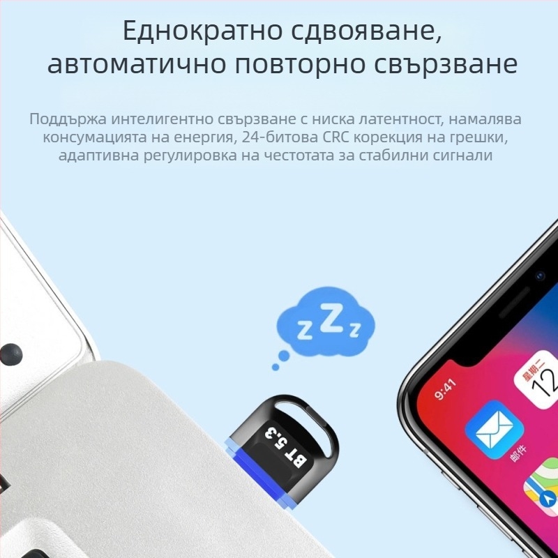USB компютърен Bluetooth адаптер 5.3 поддръжка за настолен компютър, външен Bluetooth слушалка, приемник, предавател, без драйвери