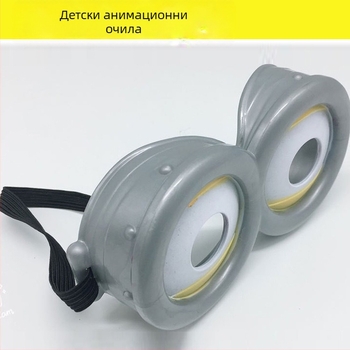 Горещо продавани забавни реквизити за Хелоуин, миньони, очила, бал, обличане, 3D очила за косплей