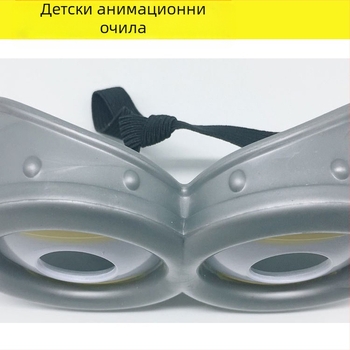 Горещо продавани забавни реквизити за Хелоуин, миньони, очила, бал, обличане, 3D очила за косплей