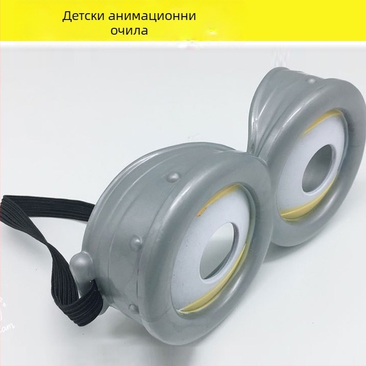 Горещо продавани забавни реквизити за Хелоуин, миньони, очила, бал, обличане, 3D очила за косплей