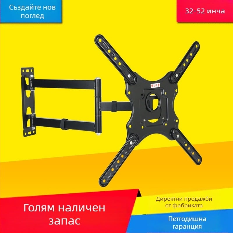 Фабрична търговия на едро сгъваема скоба за телевизор, подвижна люлееща се стойка за телевизор, 26-52 инчов монитор, окачване на телевизор на стена