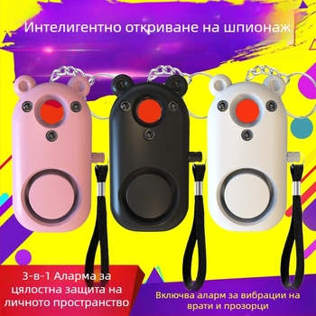 Хотелска анти-скрита камера, детектор на артефакти с камера за наблюдение на вибрации на врати и прозорци, инфрачервен детектор за аларма против вълци