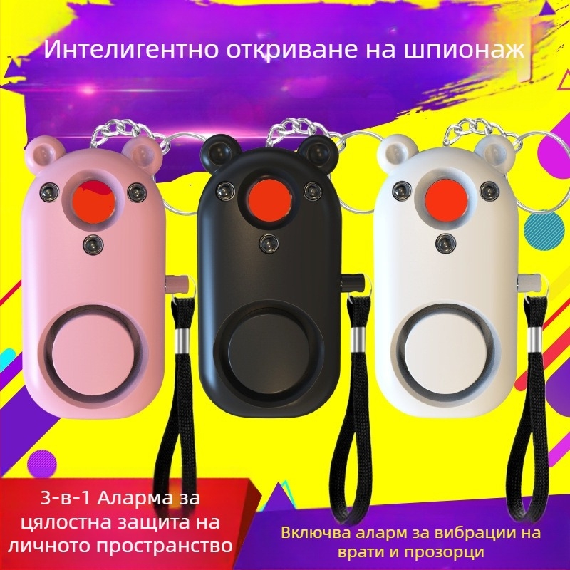 Хотелска анти-скрита камера, детектор на артефакти с камера за наблюдение на вибрации на врати и прозорци, инфрачервен детектор за аларма против вълци