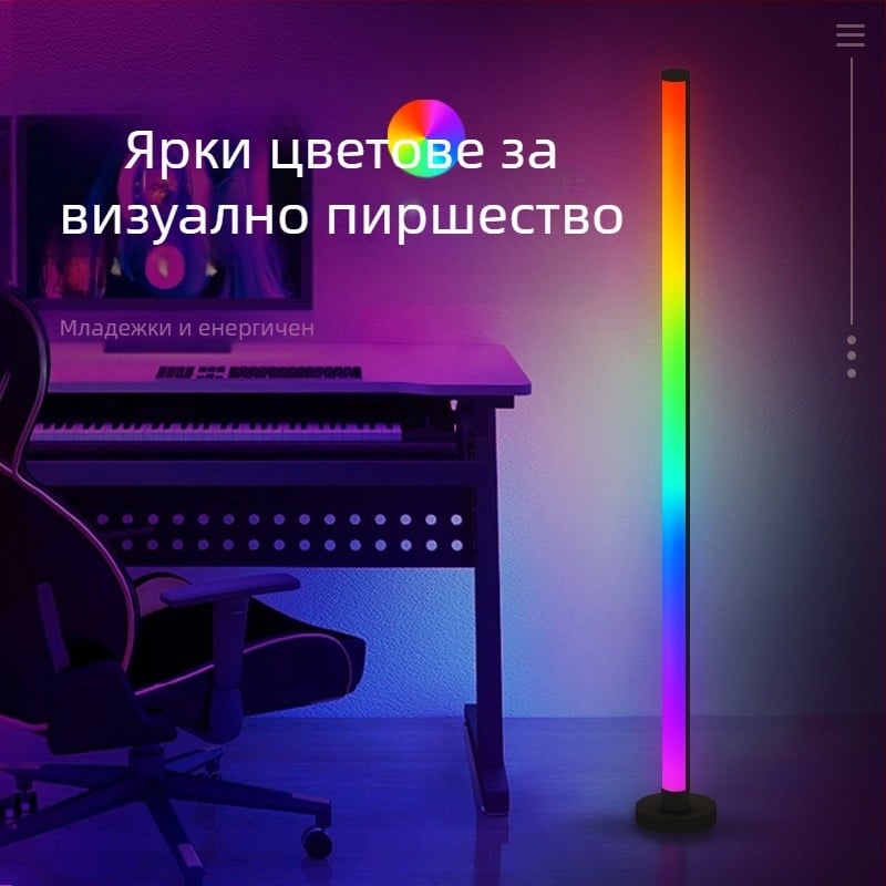 Директна доставка от фабриката, подова атмосферна светлина, LED декоративна светлина за спалня, хол, празнично парти, фентъзи музика, атмосферна светлина