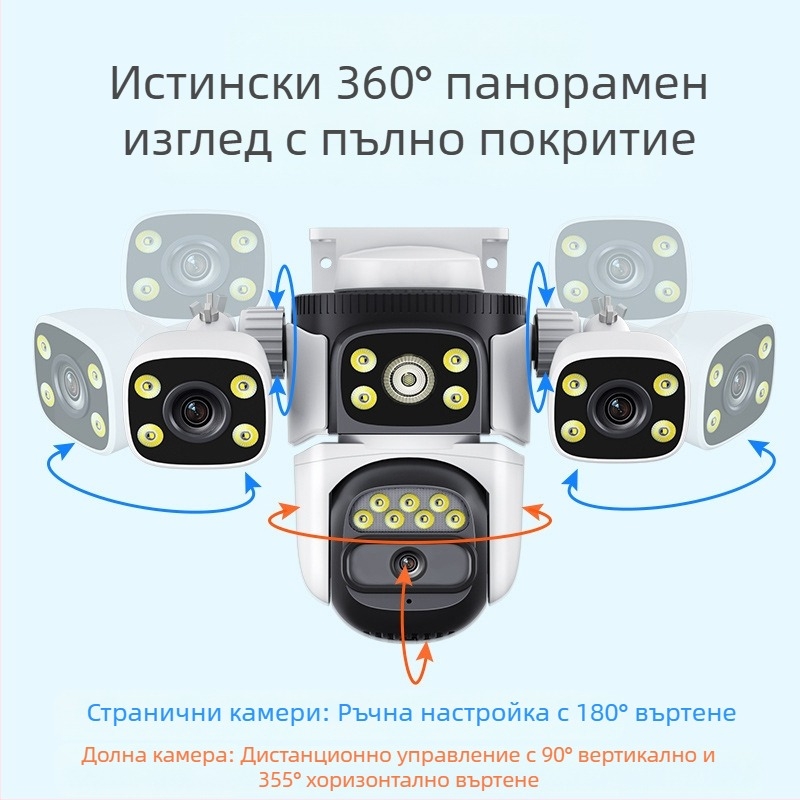 Фабрична директна безжична WiFi камера с три ока, за наблюдение на топката, външна двойна камера, свободен поток, водоустойчива на открито