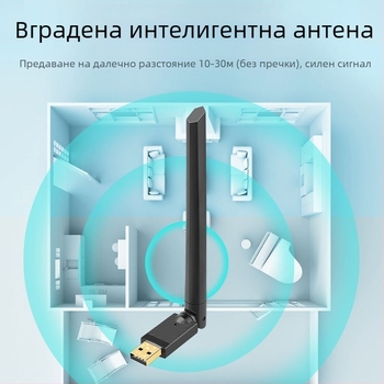 Bluetooth адаптер 5.4 с антена, USB адаптер, компютър, приемник, предавател, Bluetooth стик