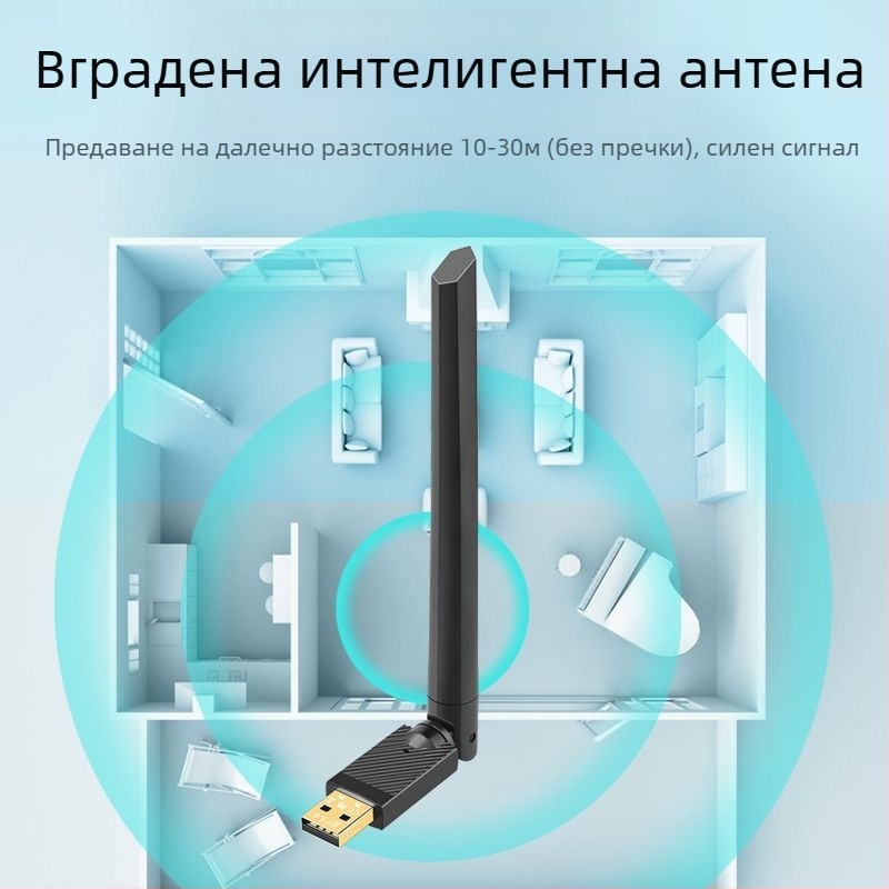 Bluetooth адаптер 5.4 с антена, USB адаптер, компютър, приемник, предавател, Bluetooth стик