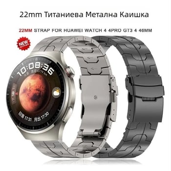 За Huawei Watch 4/4pro GT3Pro GT4 Smart Watch каишка от титаниева сплав, Iron Man, титаниева лента