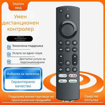 За дистанционно управление с Bluetooth за Yingya Insignia/Amazon Fire TV