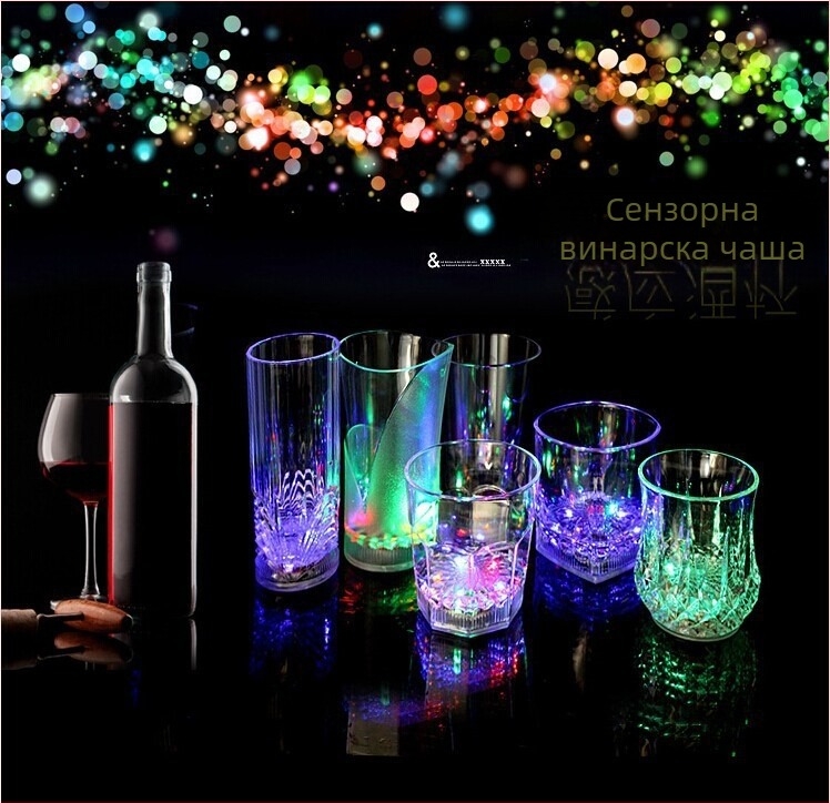 Светоизлъчваща чаша, налейте вода върху ярка индукционна студена светлина, чаша за вода, цветна светоизлъчваща чаша с LED светкавица, чаша бар KTV, чаша за вино