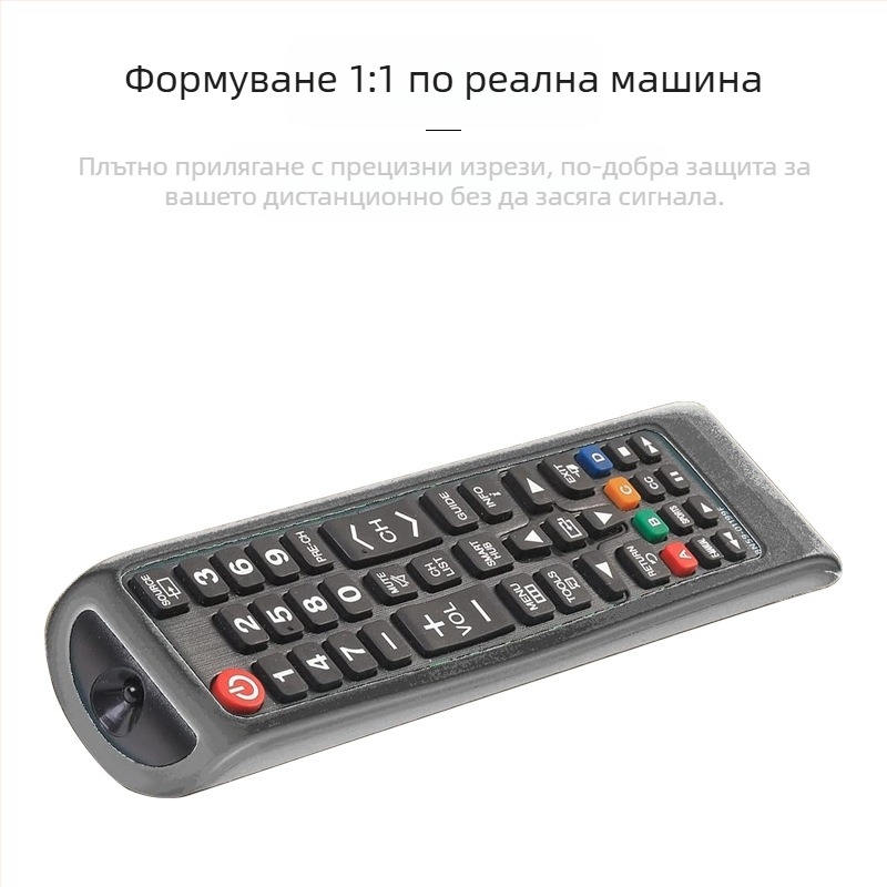 Подходящ за дистанционно управление Samsung серия BN59, универсален защитен калъф, водоустойчив, устойчив на падане, силиконов калъф за дистанционно управление „всичко в едно“.