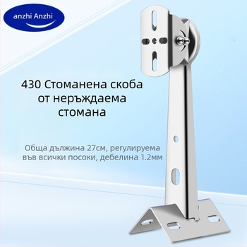 Мониторингова скоба от неръждаема стомана 430, взривобезопасна камера, телена пръчка, прегръщаща пръчка, улично осветление, охранителна скоба за глава на патешка човка