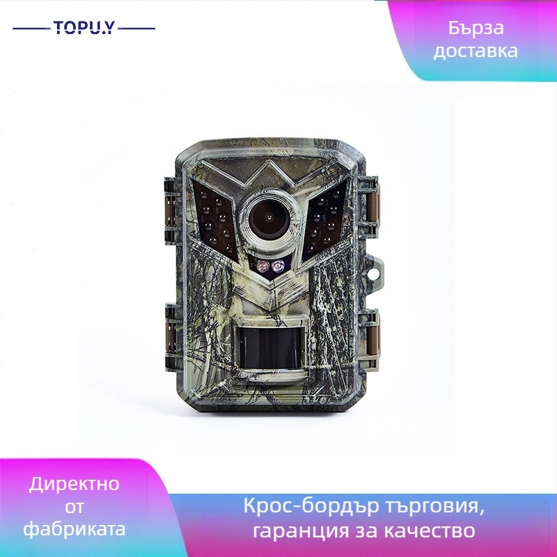 Камера за експлозивна следа HD инфрачервена камера за откриване на движение инфрачервен сензор за проследяване камера за наблюдение