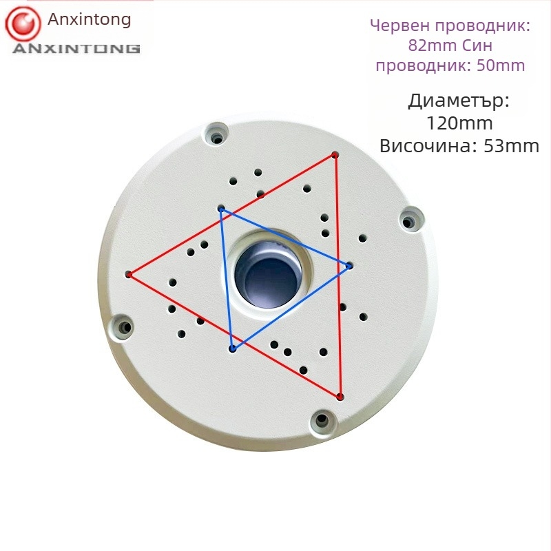 Скоба за полусфера за мониторинг, пластмасова скоба за полусфера за таван, скрита линия, кръгла полусфера, захранване, кутия за скрита линия