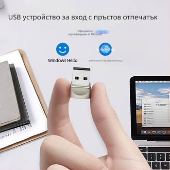 USB устройство за пръстови отпечатъци, вход без драйвери, Plug and Play, метален корпус, преносим компютър, настолен компютър, разпознаване на пръстови отпечатъци