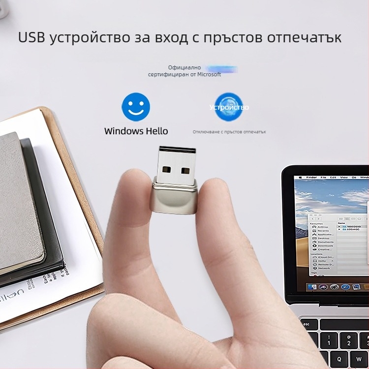 USB устройство за пръстови отпечатъци, вход без драйвери, Plug and Play, метален корпус, преносим компютър, настолен компютър, разпознаване на пръстови отпечатъци