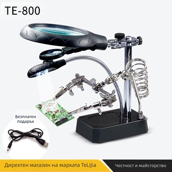 Маса за инструменти с лупа и светлина, хардуерни инструменти, дънна платка за мобилни телефони, ремонт на цифрово оборудване, спомагателна LED скоба