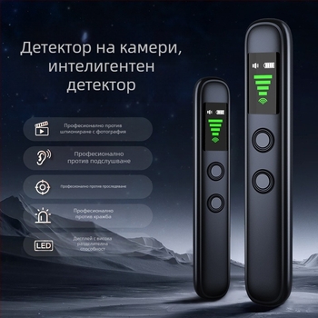 T66 Безжичен детектор на сигнали Антимониторинг Антипозиционен детектор против кражба