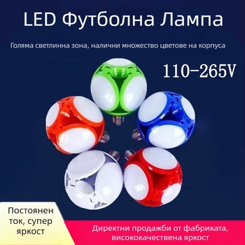 LED сгъваема светлина, футболна светлина, гаражна светлина 40W, висока яркост, прибираща се крушка с постоянен ток