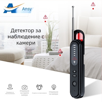 T01 Детектор за камера, пътен детектор против надничане, детектор против позициониране, детектор за срещи против наблюдение, магнитен детектор