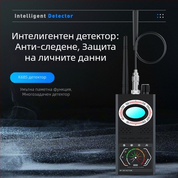 K68S хотелски анти-скрит детектор на камера, анти-подслушване, анти-мониторинг, автомобилен GPS детектор, анти-проследяваща камера, откриване на сигнал
