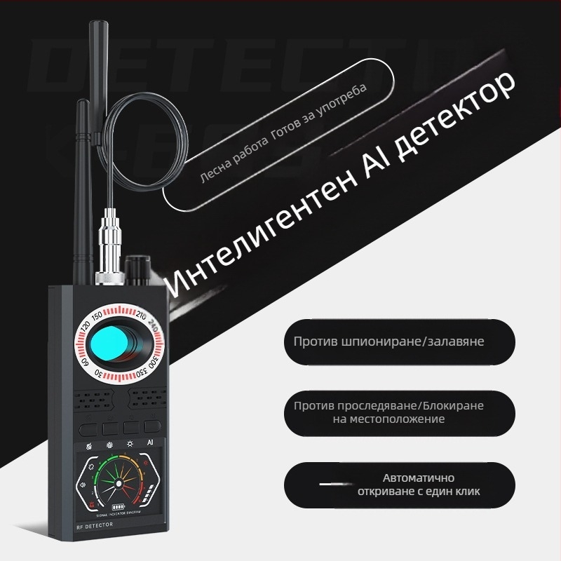 K68S хотелски анти-скрит детектор на камера, анти-подслушване, анти-мониторинг, автомобилен GPS детектор, анти-проследяваща камера, откриване на сигнал