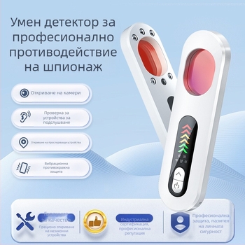 T01 Нов детектор за наблюдение на хотели, GPS позициониране за автомобили, сканиращ сигнал, интелигентен детектор