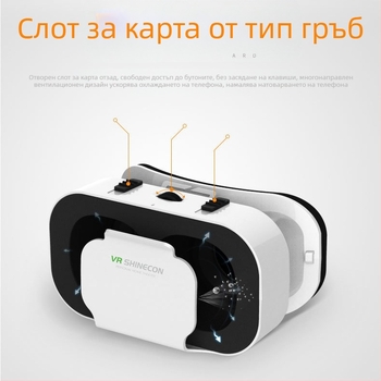 VR очила с кръстосано огледало, 3D виртуална реалност G05, мобилен геймплей, монтиран на главата, мини VR подарък