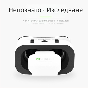 VR очила с кръстосано огледало, 3D виртуална реалност G05, мобилен геймплей, монтиран на главата, мини VR подарък