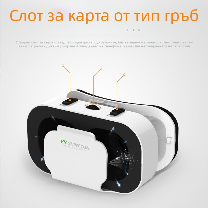 VR очила с кръстосано огледало, 3D виртуална реалност G05, мобилен геймплей, монтиран на главата, мини VR подарък